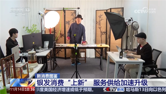 从 “养老” 到 “享老”：央视聚焦银发族精神生活革新 兴趣岛成行业实践样本(图2)