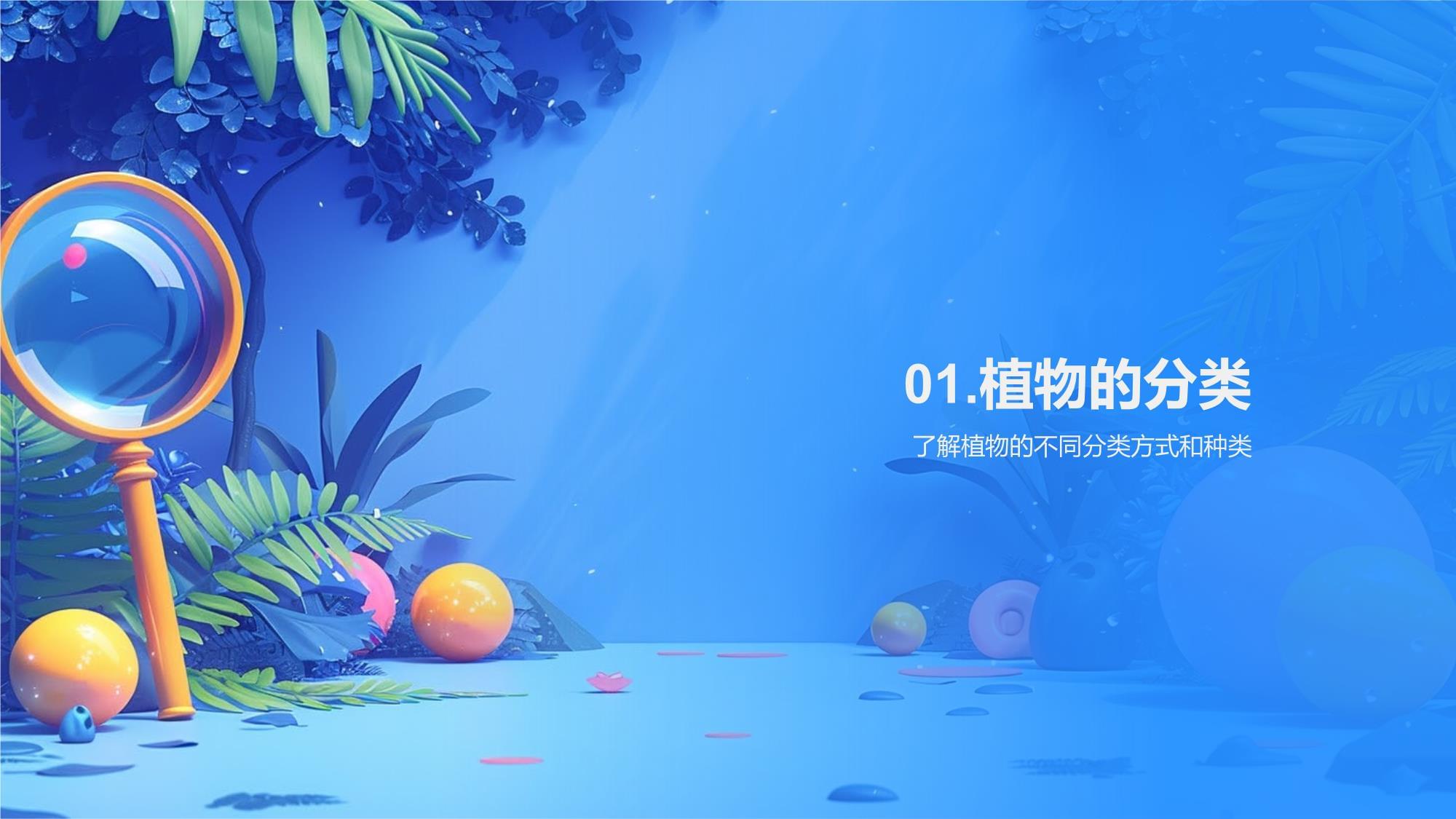 球盟会：信澳领先智选混合(图1)