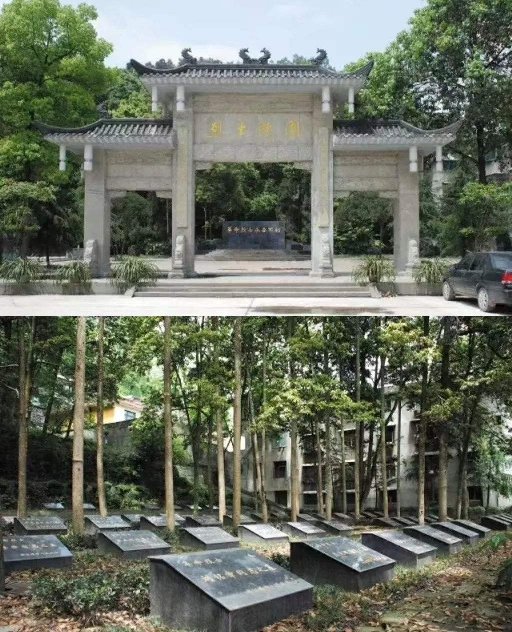 球盟会：红色歌谣在滕家堡催出“鱼水情”的动人华章（组图）(图1)