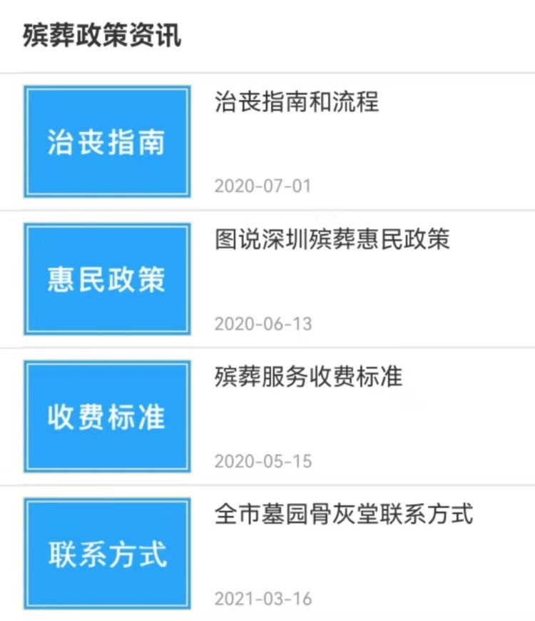 别再卷热门专业了！这些伪冷门才是普通人的逆袭密码(图1)