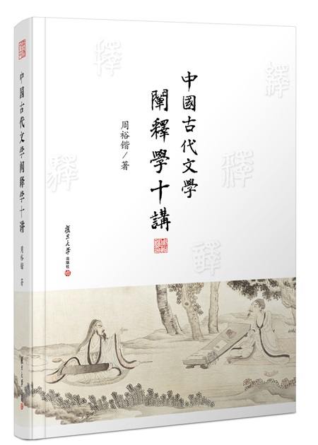央行：增加科技创新和技术改造再贷款额度4000亿元 支持“两新”政策优化实施(图1)