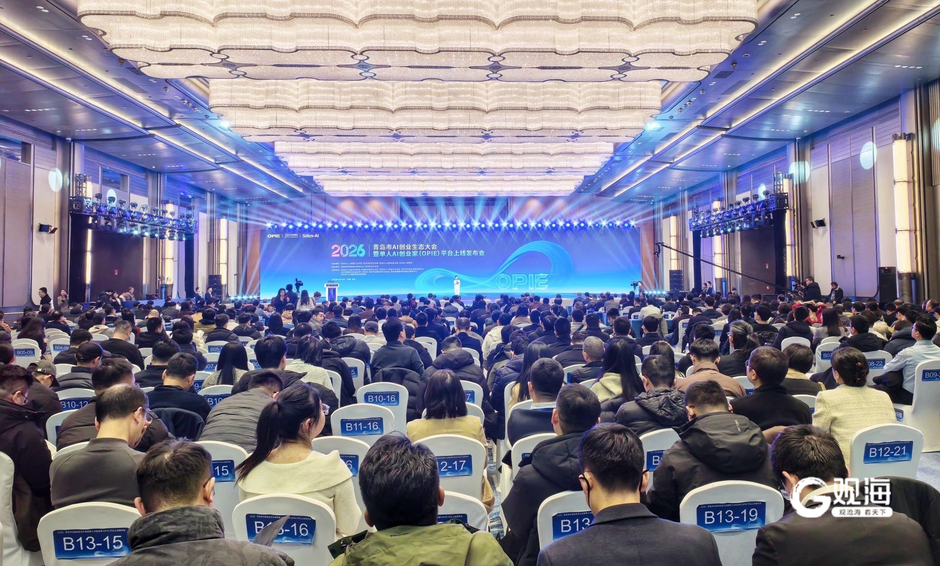 抢滩“单人AI创业”青岛力争为全国“打样”(图1)