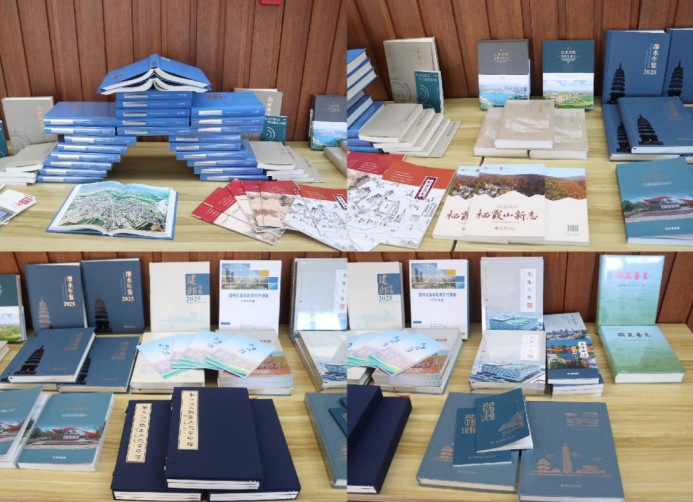 福州市委党史和地方志研究室(图2)