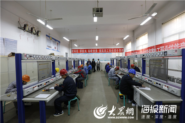 第三届山东省物业服务行业职业技能竞赛在山东城市建设职业学院举行(图1)