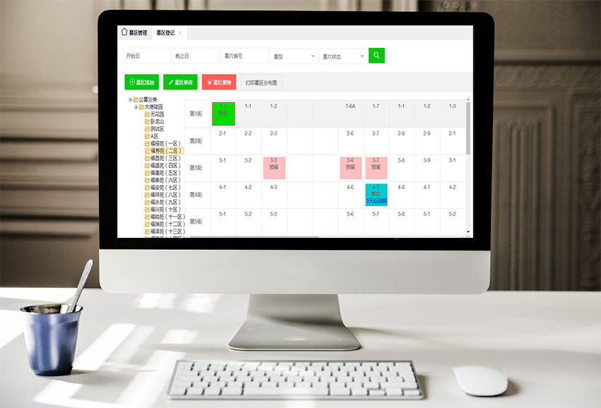 球盟会入口：保隆越禧府官方售楼处电话( 保隆越禧府)官网- 营销中心欢迎您-楼盘详情·最新价格-户型图-容积率@官方售楼中心✦Ai热搜2026205(图1)