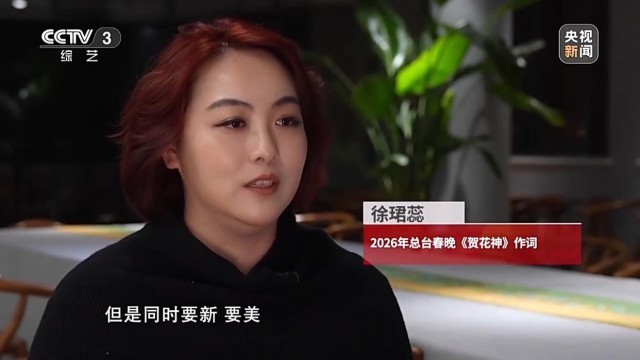 球盟会入口：极致东方美学！揭秘春晚节目《贺花神》创作过程(图6)