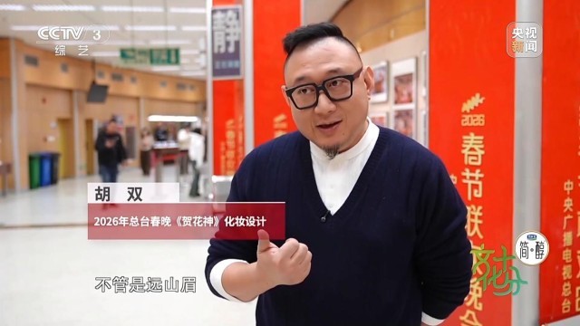 球盟会入口：极致东方美学！揭秘春晚节目《贺花神》创作过程(图13)