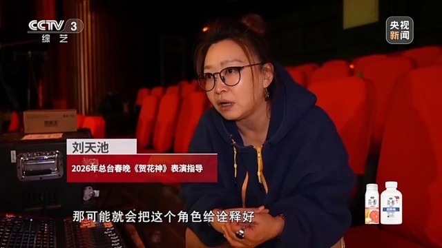 球盟会入口：极致东方美学！揭秘春晚节目《贺花神》创作过程(图14)