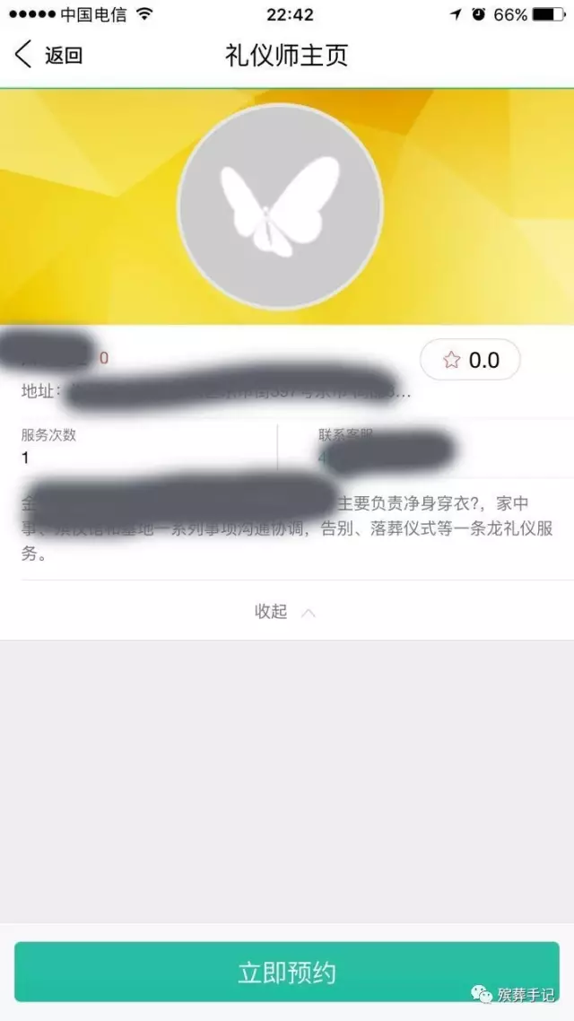 球盟会入口：男子因母亲将房产留给女儿扣下其骨灰7个月不下葬：三姐妹起诉法院判了(图1)
