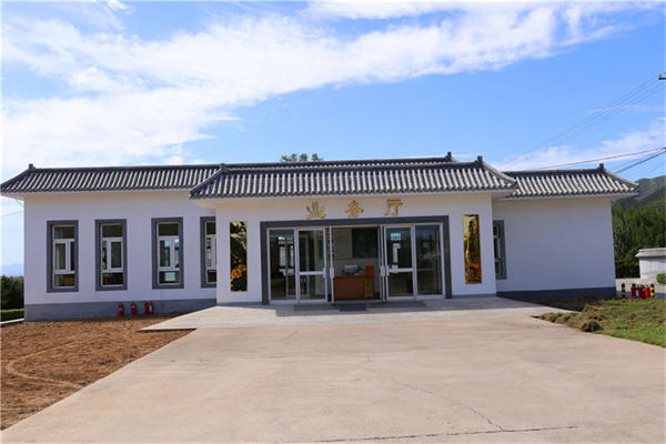 吉林省委关于制定吉林省国民经济和社会发展第十五个五年规划的建议(图1)