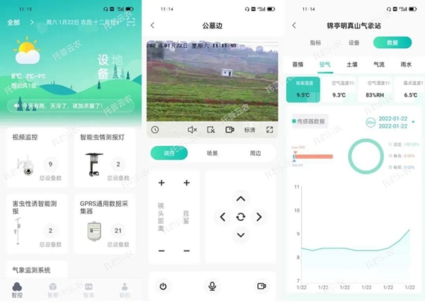 2026年北京春节博物馆展览有哪些（时间+地点）(图1)