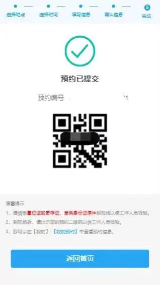 李希在二十届中央纪委五次全会上的工作报告(图1)