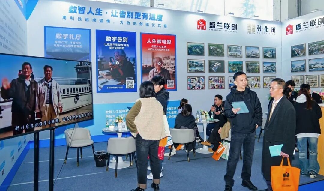 球盟会：殡葬服务全流程指南：从死亡到安葬(图1)