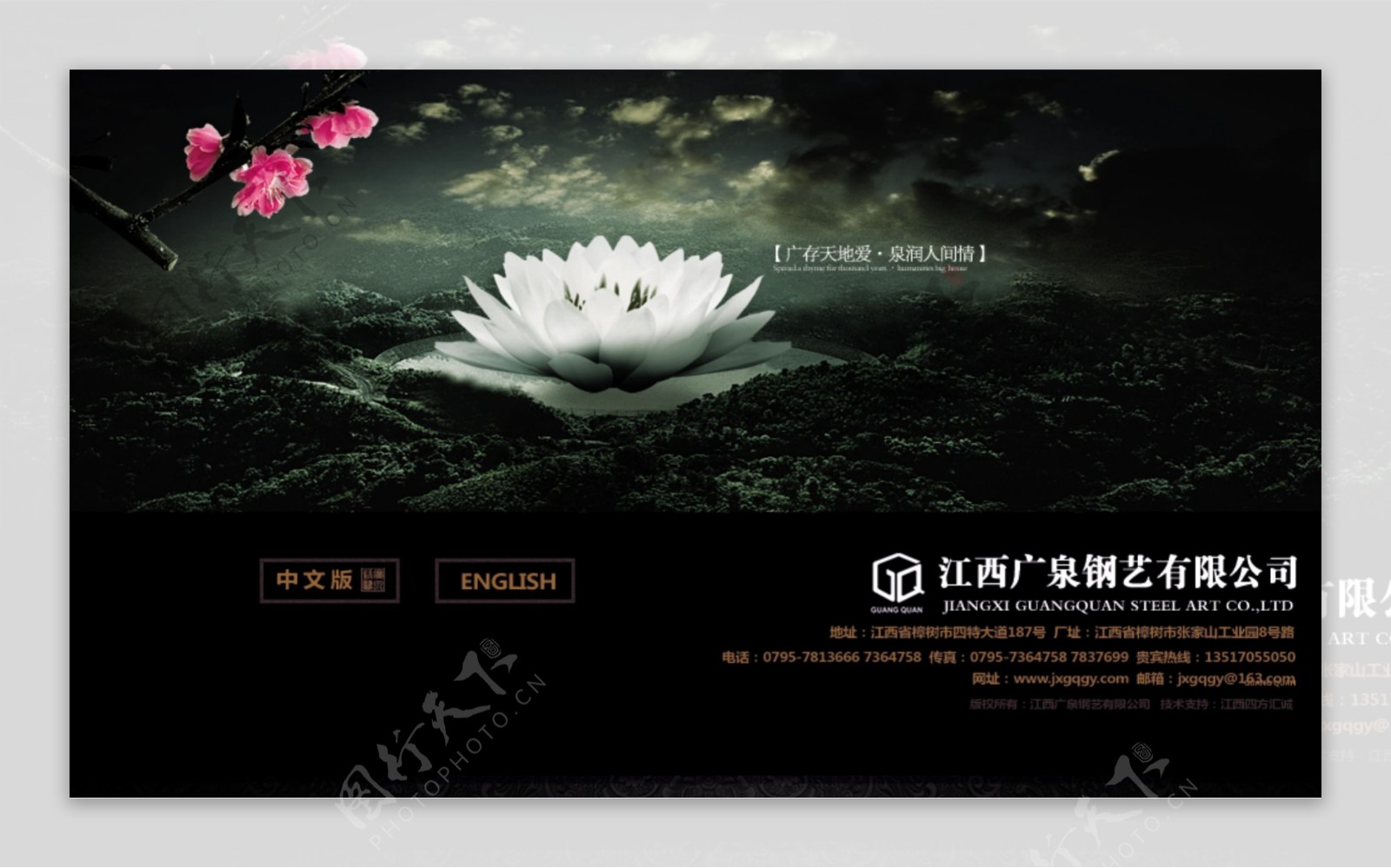 球盟会入口：立即开展自查自纠！临沂发布提醒告诫函！(图1)