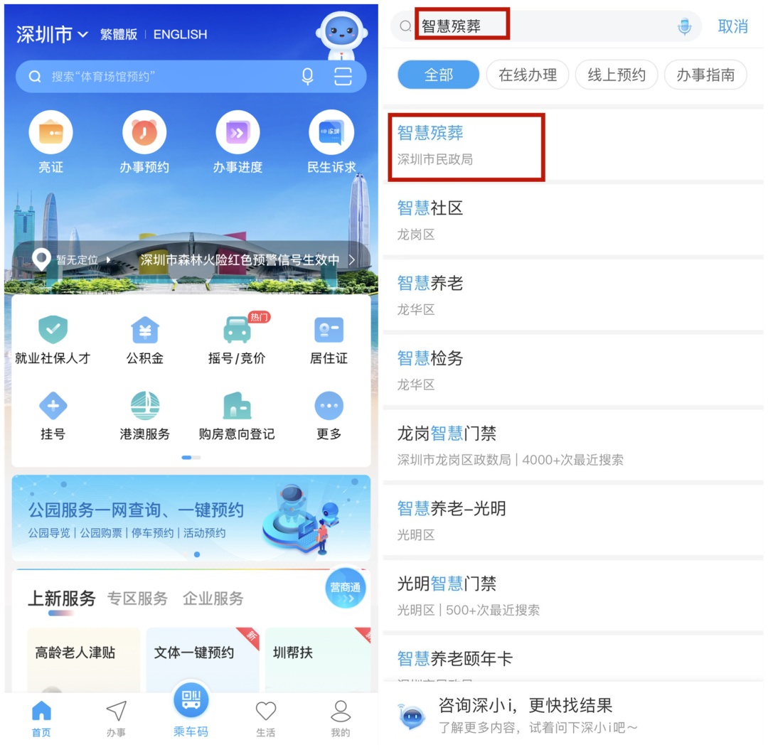 福州市“眠海2026”活动报名公告(图1)