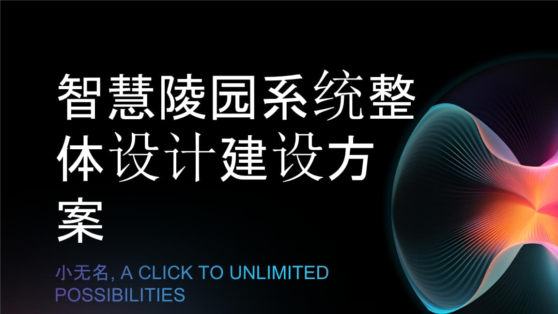郴州市民政局：公益回归筑根基 “五化”建设提效能(图1)