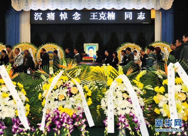 球盟会：天津公墓大全-天津公墓排行(图1)