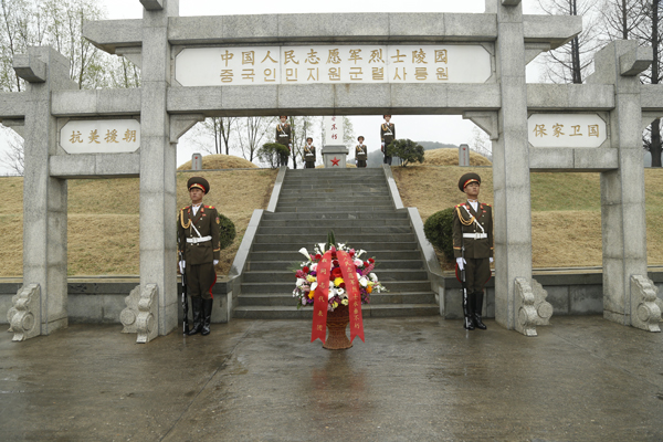 王毅祭扫江东郡中国人民志愿军烈士陵园(图1)