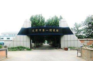 天津通报5起违反中央八项规定精神典型问题(图1)