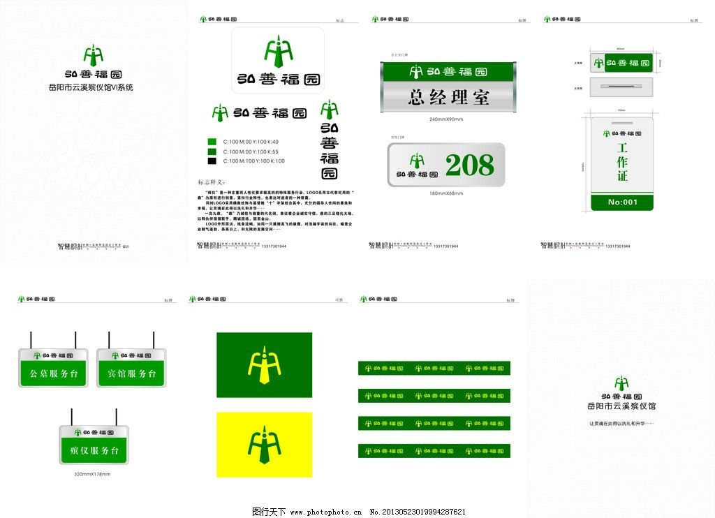 跳跃不是罪过(图1)