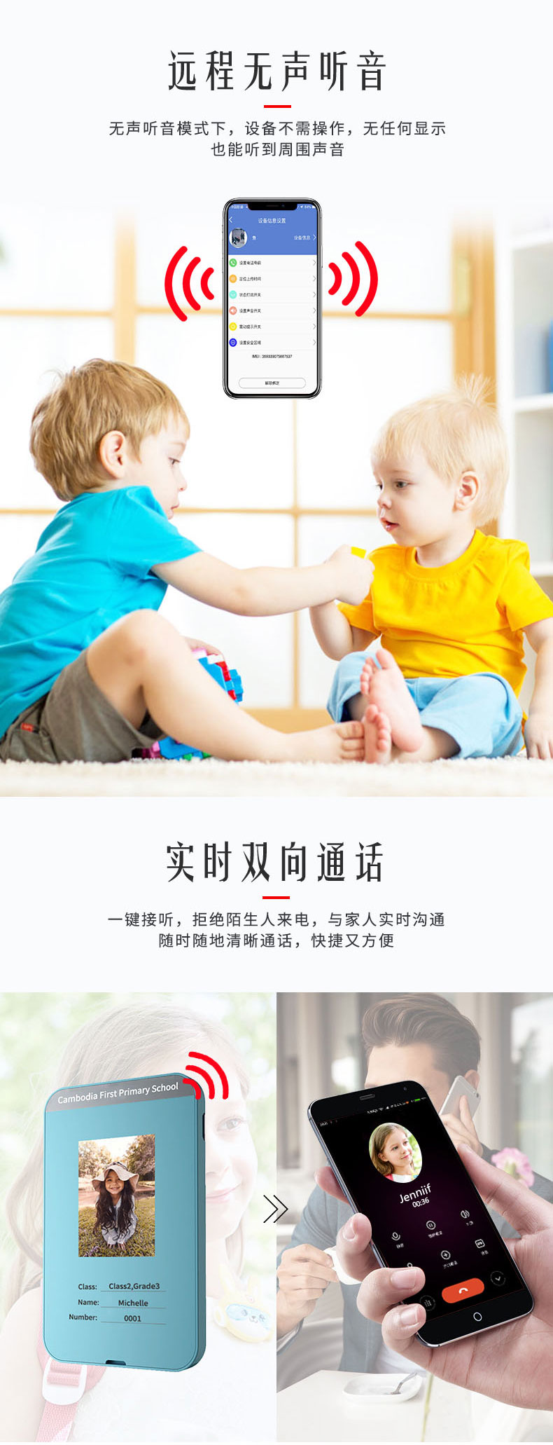 智能定位卡牌(图4)