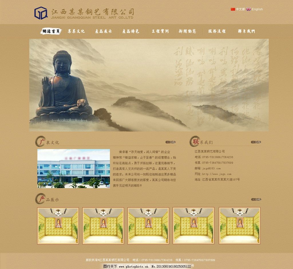 殡葬用品及服务标价不得使用“面议”“100元起”等模糊表述(图1)