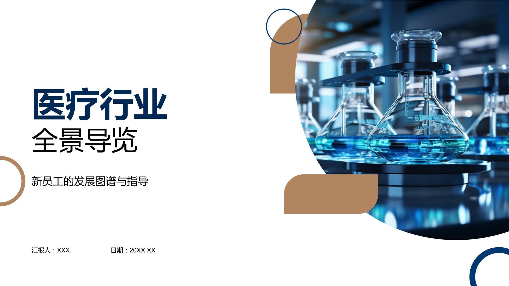 华北军区烈士陵园(图1)