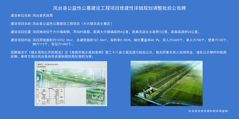 重庆​福果山生命纪念园【官网】服务电话(图1)