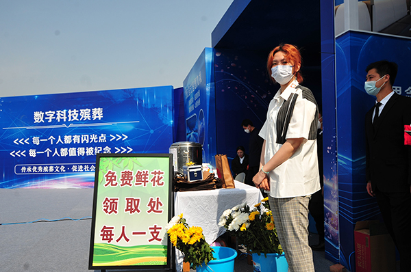 球盟会：拥抱新技术 绘就殡葬改革暖心画卷(图1)