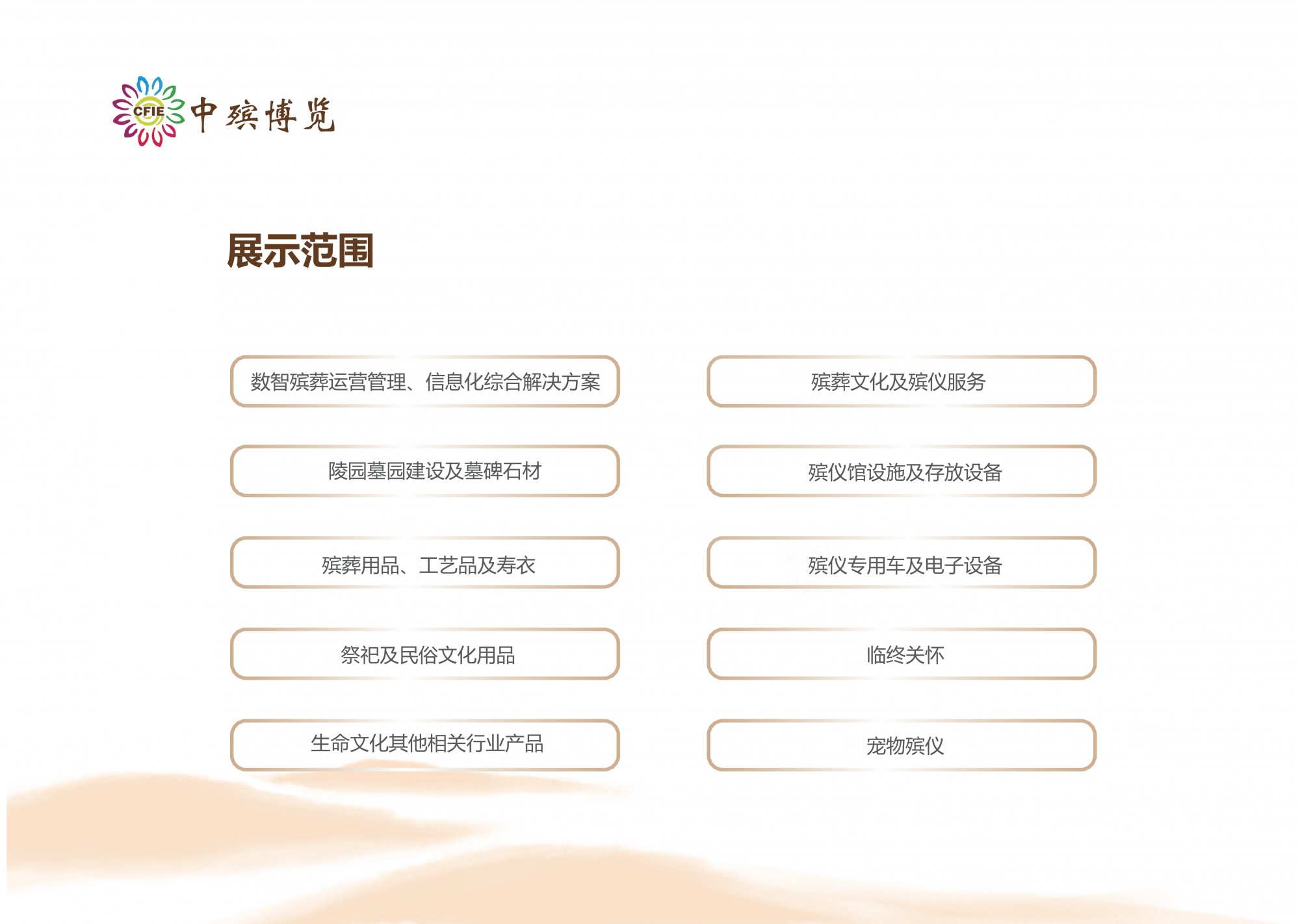 商业资讯_河北新闻网(图1)