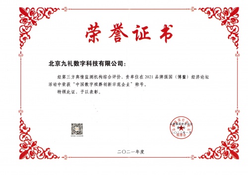 数字科技重塑殡葬服务！区块链、VR纪念等创新模式涌现顺福祥殡葬开启温情服务新时代(图1)