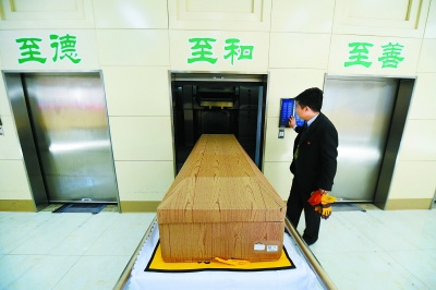 球盟会入口：用于火化的葬礼棺材的制作方法(图1)