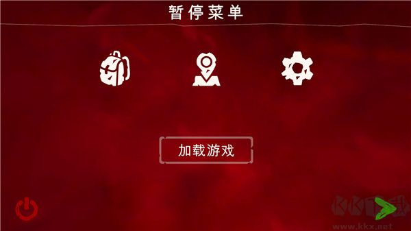 欢迎回来智慧农资erp(图1)