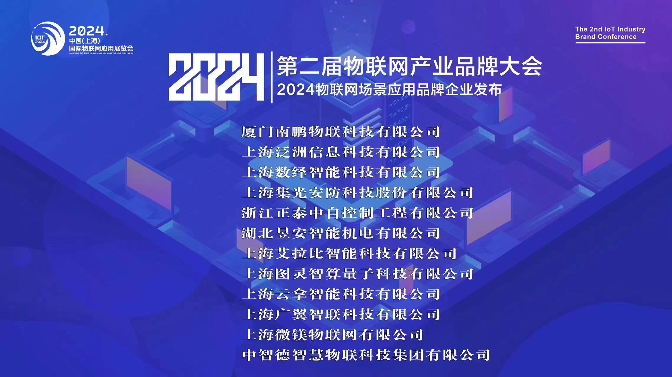 中智德集团-智慧城市照明产品及智慧灯杆解决方案提供商消防平台。(图1)