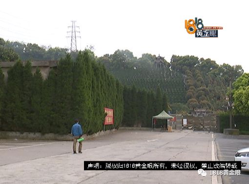 杭州余杭一处陵园推出智能化扫墓你怎么看？(图4)