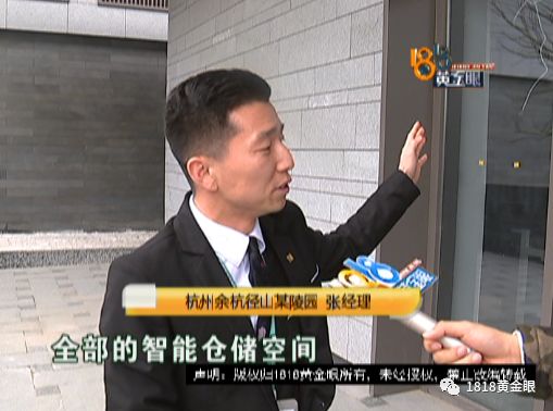 杭州余杭一处陵园推出智能化扫墓你怎么看？(图1)
