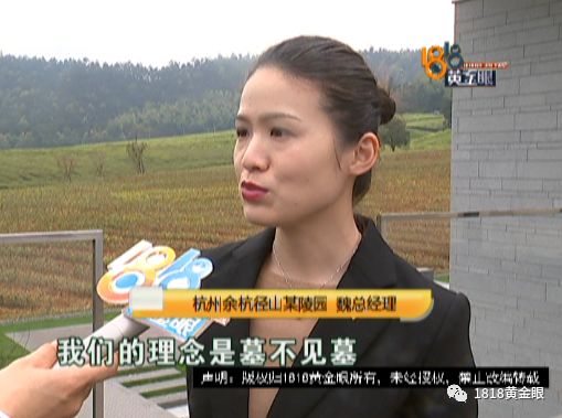 杭州余杭一处陵园推出智能化扫墓你怎么看？(图6)