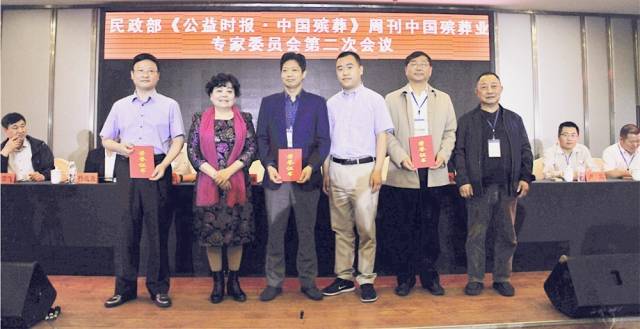 数字殡葬：传统行业的“智慧变革”——北京交通广播记者采访中国殡葬服务网负责人陈松(图1)