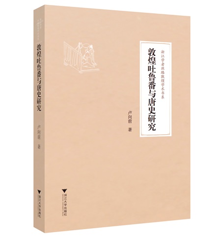 中国腐蚀与防护(图1)