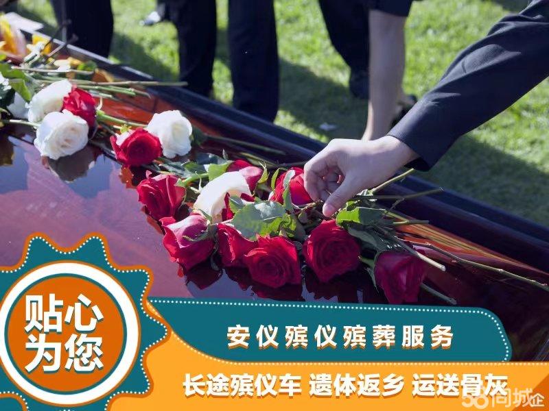 球盟会入口：丰台区寿衣企业梳理殡葬用品全场景服务解决方案(图1)