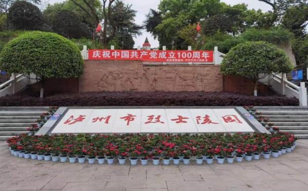 殡葬火葬场陵园墓地在线管理系统(图1)