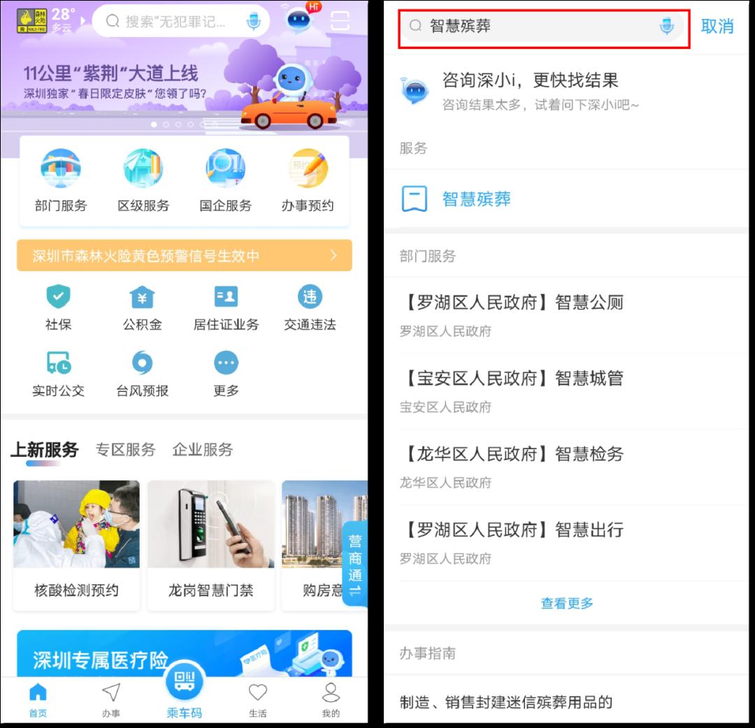 球盟会：哪些维度是评估保定周边附近公墓的核心参考标准(图1)