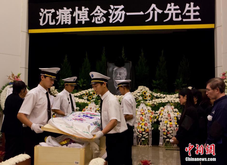 球盟会：共话渝台殡葬行业高质量发展——台湾殡葬行业代表团到市石桥铺殡仪馆参访交流(图1)