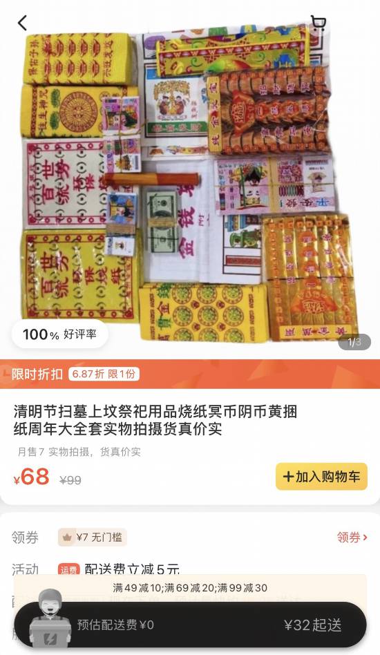 骑士NBA骑士队中文网(图1)