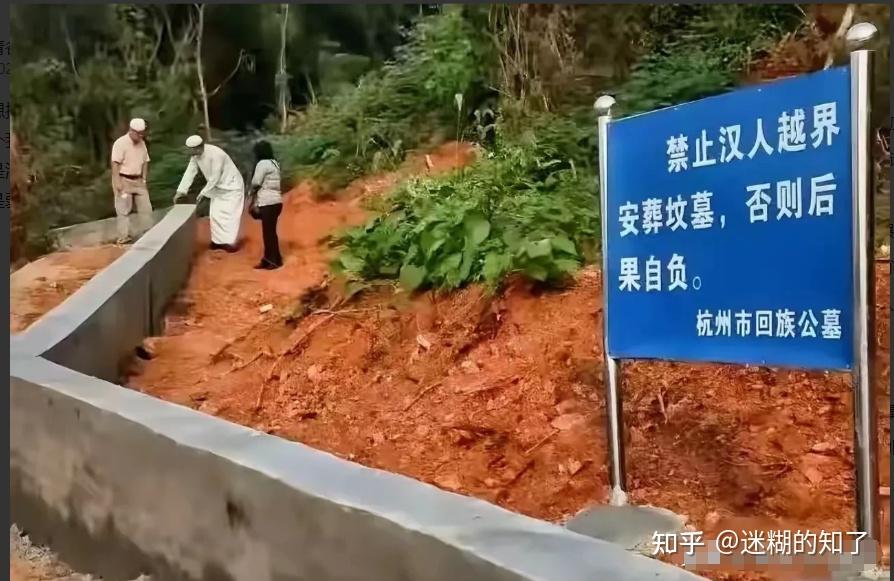 球盟会入口：智慧园林景观设计信息系统方案(图1)