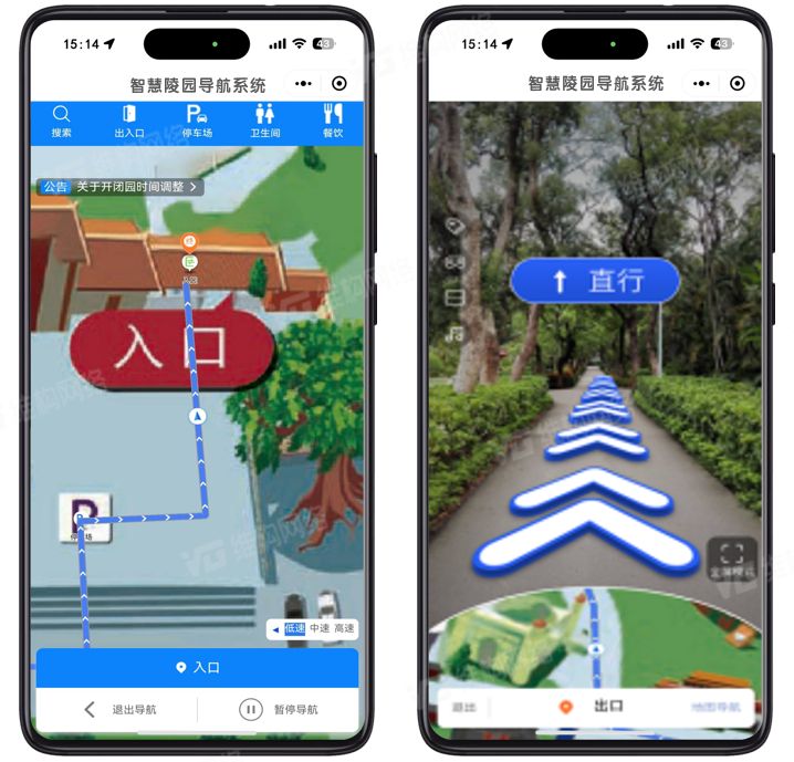 智慧殡葬综合管理应用平台建设方案(图1)
